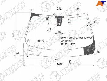 Стекло лобовое (Датчик дождя) XYG BMW (БМВ) 4 серия ( F32,  F36) (2013-2020) F32, F36 купе дорестайлинг, лифтбэк дорестайлинг, купе рестайлинг