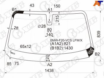 Стекло лобовое (Датчик дождя) XYG BMW 1 серия F21 хэтчбэк 3 дв. 2-ой рестайлинг (2017-2020)