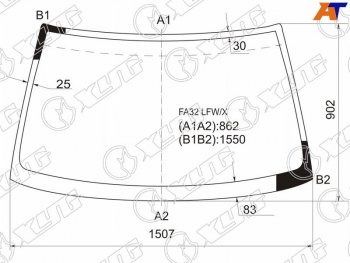 Стекло лобовое XYG  Cefiro  A32, Maxima  A32