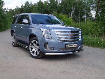 Защита переднего бампера нижняя 76,1 мм ТСС Тюнинг Cadillac Escalade GMTK2 джип 5 дв. короткая база (2015-2020) ()