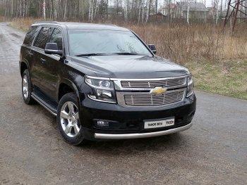 Защита переднего бампера нижняя овальная 75х42 мм ТСС Тюнинг Chevrolet Tahoe K2UC (2014-2021)  (нержавейка)