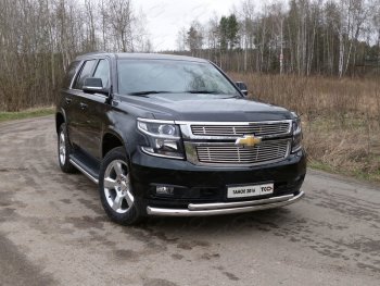 Защита передняя нижняя двойная 76,1*50,8 мм Тюнинг Chevrolet Tahoe K2UC (2014-2021)  (нержавейка)