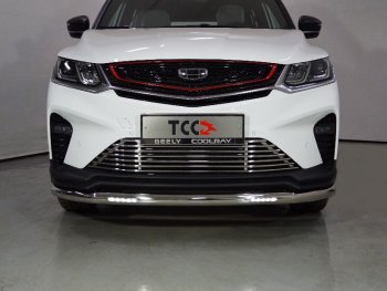 32 999 р. Защита переднего бампера нижняя с ДХО 60,3 мм ТСС Тюнинг  Geely Coolray  SX11 (2018-2023) дорестайлинг (нержавейка)  с доставкой в г. Краснодар. Увеличить фотографию 1