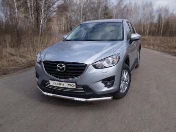 Защита переднего бампера нижняя с ходовыми огнями 60,3 мм ТСС Тюнинг Mazda CX-5 KE рестайлинг (2015-2017)  (нержавейка)