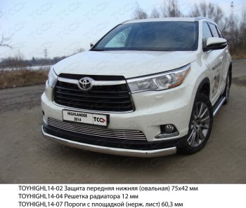 Защита переднего бампера нижняя овальная 75х42 мм ТСС Тюнинг Toyota Highlander XU50 дорестайлинг (2013-2017) ()