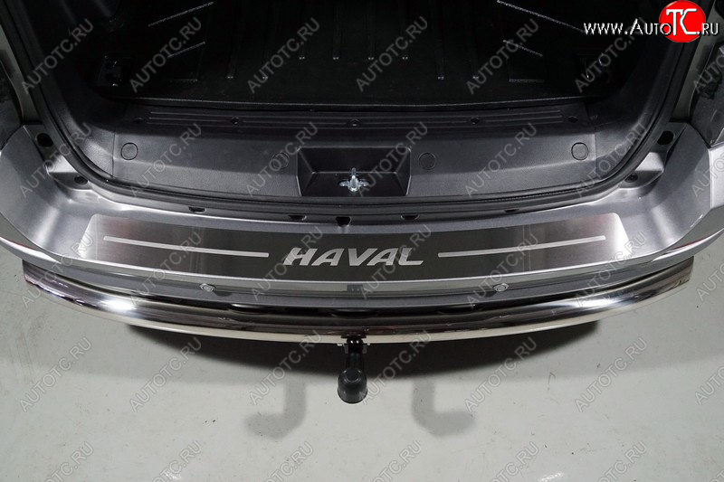 3 399 р. Накладка на задний бампер, ТСС Тюнинг  Haval H5 (2020-2023) рестайлинг (лист шлифованный надпись HAVAL)  с доставкой в г. Краснодар