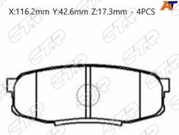 Колодки тормозные CTR (задние) Toyota Sequoia XK60 рестайлинг (2017-2022)