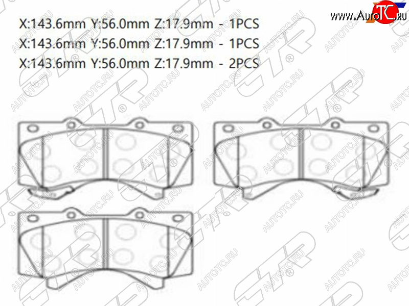 3 399 р. Передние тормозные колодки CTR Toyota Land Cruiser 200 дорестайлинг (2007-2012)  с доставкой в г. Краснодар