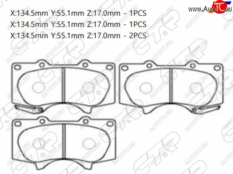 2 169 р. Колодки тормозные CTR (передние)  Toyota Land Cruiser Prado  J120 (2002-2009)  с доставкой в г. Краснодар