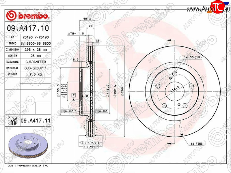 6 749 р. Диск тормозной передний Ø296BREMBO  Toyota Camry ( XV40,  XV50) - Prius  XW30  с доставкой в г. Краснодар