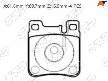 Колодки тормозные задние RH-LH SAT Mercedes-Benz E-Class W210 дорестайлинг универсал (1996-1999)