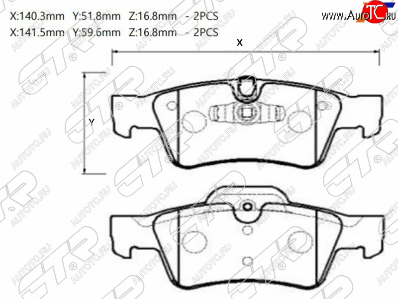 3 199 р. Колодки тормозные задние RH-LH SAT  Mercedes-Benz G class  W463 - ML class  W164  с доставкой в г. Краснодар