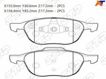 Колодки тормозные перед FL-FR SAT Mazda 3/Axela BL дорестайлинг, хэтчбэк 5 дв. (2009-2011)