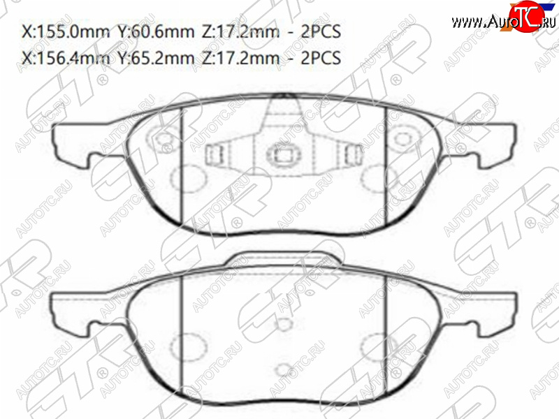 2 289 р. Колодки тормозные перед FL-FR SAT  Ford Focus (2,  3,  CEW), Kuga (1,  2), Mazda 3/Axela (BK,  BL,  BM,  BP), Volvo S40 (VS седан,  MS седан)  с доставкой в г. Краснодар