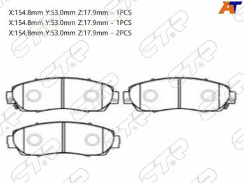 Колодки тормозные перед FL-FR SAT Haval F7x рестайлинг (2022-2024)