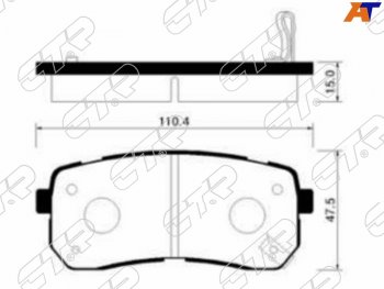 Колодки тормозные задние LH-RH SAT Hyundai Starex/Grand Starex/H1 TQ дорестайлинг (2007-2013)