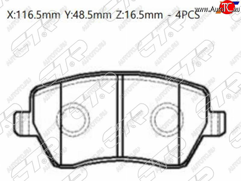 2 449 р. Колодки тормозные перед FR-FL SAT  Nissan Almera  G15 (2012-2019), Nissan March  3 K12 (2005-2007), Лада Веста ( 2180,  SW 2181) (2015-2024), Лада Ларгус (2012-2024)  с доставкой в г. Краснодар