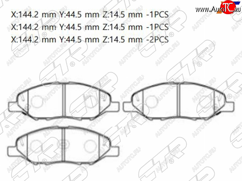 1 899 р. Колодки тормозные перед FR-FL SAT Nissan Juke 1 YF15 дорестайлинг (2010-2014)  с доставкой в г. Краснодар