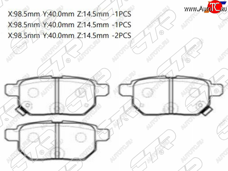 1 439 р. Колодки тормозные задние RH-LH SAT  Pontiac Vibe (ZZE,  AZE), Toyota Corolla (E150,  E140,  E170,  E180,  E210)  с доставкой в г. Краснодар