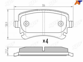 Колодки тормозные зад RR SAT Audi A8 D3 дорестайлинг (2002-2005)  (без датчика)