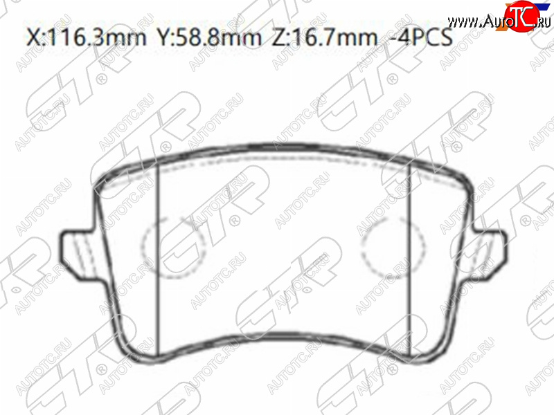 2 899 р. Колодки тормозные барабанные задние LH-RH SAT Audi A4 B9 дорестайлинг,седан (2016-2020)  с доставкой в г. Краснодар