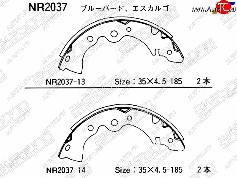 1 649 р. Колодки тормозные задние RH-LH SAT  Nissan Almera Classic  седан (2006-2013) B10  с доставкой в г. Краснодар