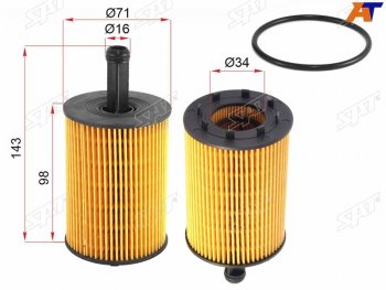 Фильтр масляный (картридж) SAT Volkswagen Tiguan NF дорестайлинг (2006-2011)