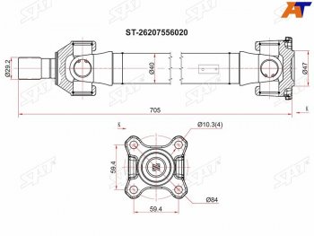 Вал карданный FR SAT  X5  E70, X6  E71