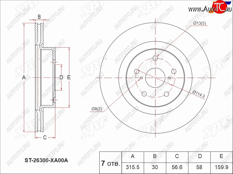 3 799 р. Диск тормозной передние Ø315 SAT  Subaru Impreza WRX STI  VA,V10 - Tribeca  с доставкой в г. Краснодар