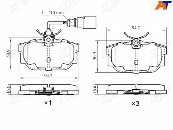 Колодки тормозные задние RR SAT Volkswagen (Волксваген) Transporter (Транспортер)  T4 (1990-2003) T4 дорестайлинг, рестайлинг