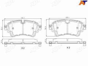 Колодки тормозные барабанные задние LH-RH SAT Audi A8 D4 рестайлинг, седан (2013-2018)