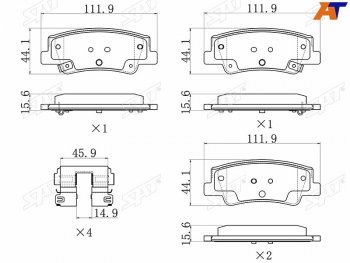 Колодки тормозные задние LH-RH SAT Hyundai Sonata DN8 (2019-2022)