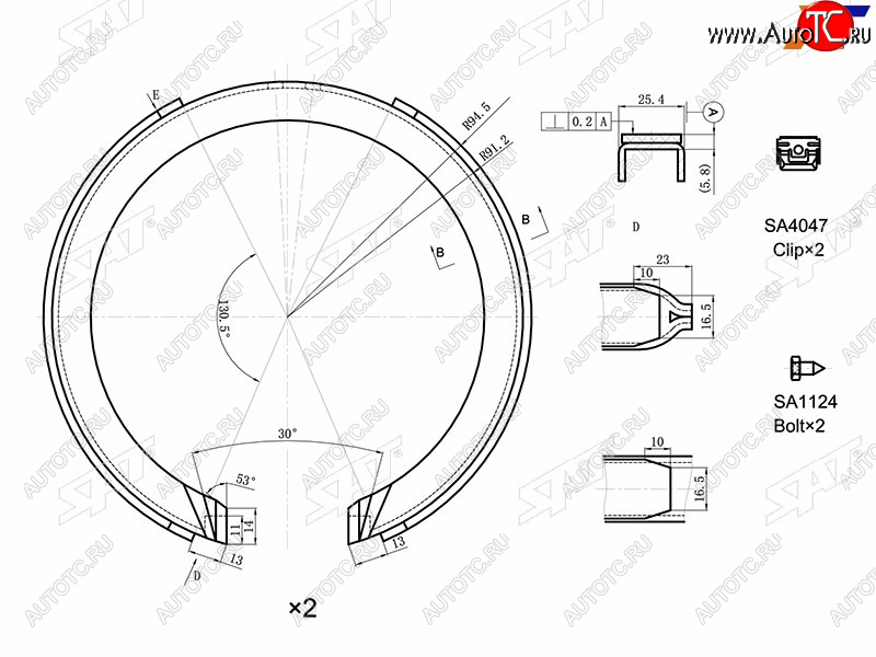 3 099 р. Колодки барабанные задние RH-LH SAT Mazda CX-7 ER рестайлинг (2010-2012)  с доставкой в г. Краснодар