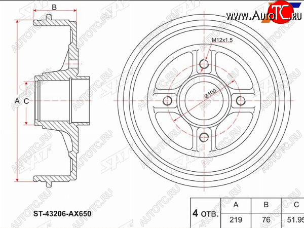 2 599 р. Барабан тормозной без ABS задний SAT Nissan Note 1 E11 рестайлинг (2008-2013)  с доставкой в г. Краснодар