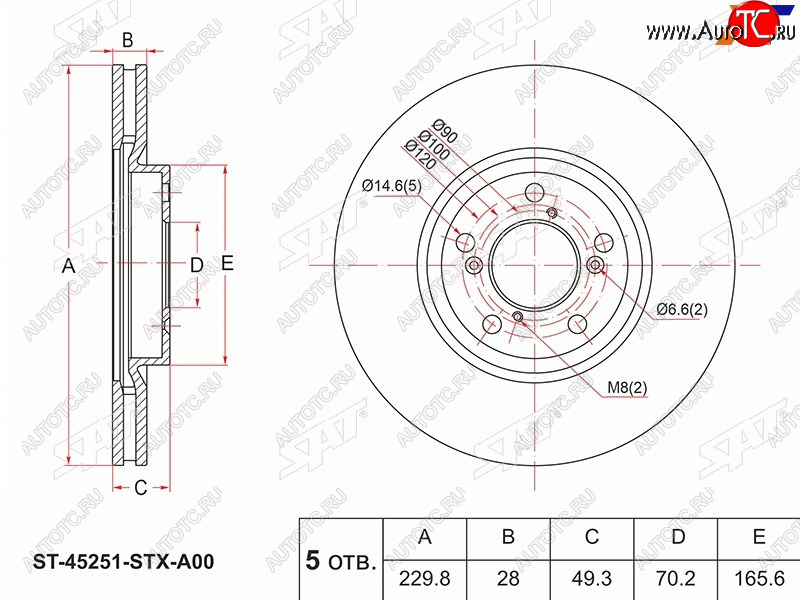 3 899 р. Передний тормозной диск(Ø229.8) SAT  Acura MDX  YD2 (2006-2013), Acura ZDX  YB1 (2009-2013), Honda Pilot  YF4 (2008-2015)  с доставкой в г. Краснодар