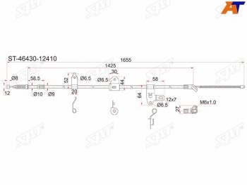 Трос ручника 2WD LH SAT Toyota Corolla Fielder E120 универсал дорестайлинг (2000-2002)  (барабанные тормоза)