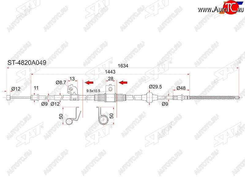 1 299 р. Трос ручника LH SAT  Mitsubishi Lancer  10 (2007-2017) седан дорестайлинг, хэтчбэк дорестайлинг, седан рестайлинг, хэтчбек 5 дв рестайлинг  с доставкой в г. Краснодар