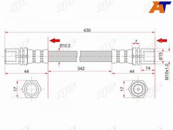 Шланг тормозной передний (Таиланд) LH=RH SAT Toyota (Тойота) Hiace (Хайс)  H100 (1989-1993) H100 минивэн дорестайлинг (Япония)