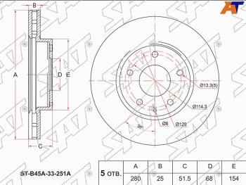 Передний тормозной диск(Ø280) SAT Mazda 3/Axela BM дорестайлинг, хэтчбэк (2013-2016)