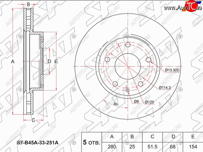 2 659 р. Передний тормозной диск(Ø280) SAT  Mazda 3/Axela  BM - CX-3  DK  с доставкой в г. Краснодар