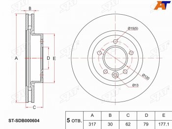 Диск тормозной передний Ø317mm BREMBO  Discovery ( 3 L319,  4 L319,  5 L462), Range Rover Sport ( 1 L320,  2 L494), Range Rover Velar  1 L560