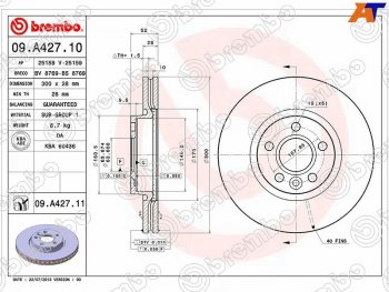 9 249 р. Диск тормозной передний Ø 300 mm BREMBO Ford Galaxy 2 дорестайлинг (2006-2010)  с доставкой в г. Краснодар. Увеличить фотографию 1