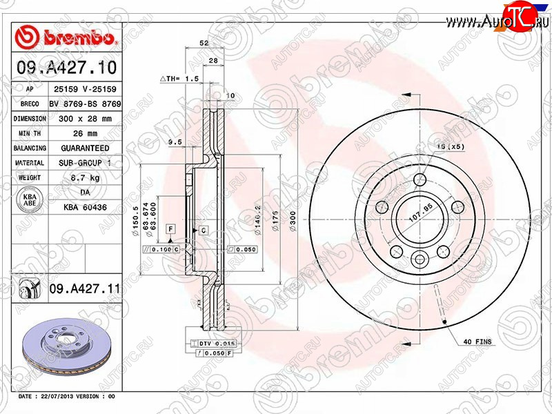 8 699 р. Диск тормозной передний Ø 300 mm BREMBO  Ford Focus  3 - S-Max  1  с доставкой в г. Краснодар