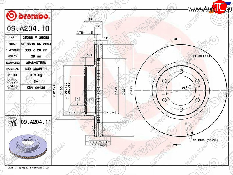 8 999 р. Диск тормозной передний Ø338mm BREMBO Lexus GX470 J120 дорестайлинг (2002-2007)  с доставкой в г. Краснодар