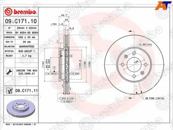 Диск тормозной передний Ø256mm BREMBO Hyundai Solaris RBr седан дорестайлинг (2010-2014)