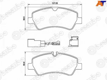 Колодки тормозные задние RH-LH SAT Ford Transit цельнометаллический фургон (2014-2022)