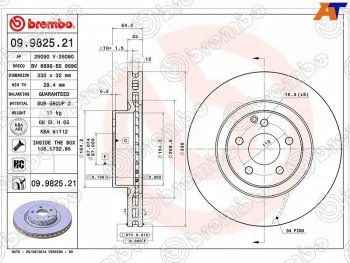 11 199 р. Передний тормозной диск(Ø330) BREMBO Mercedes-Benz CLS class C219 (2004-2011)  с доставкой в г. Краснодар. Увеличить фотографию 2