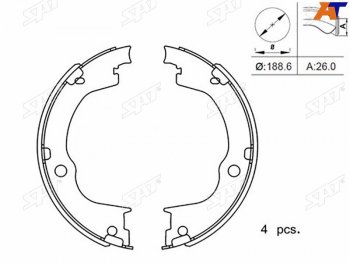 Колодки тормозные барабанные задние RH-LH SAT Chevrolet Captiva 1-ый рестайлинг (2011-2013)