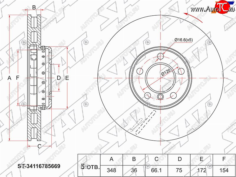 5 349 р. Передний тормозной диск(Ø348) SAT BMW 7 серия F01-F04 седан (2008-2015)  с доставкой в г. Краснодар