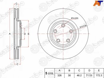 Передний тормозной диск(Ø326) BREMBO Jaguar XF X250 седан (2007-2015)